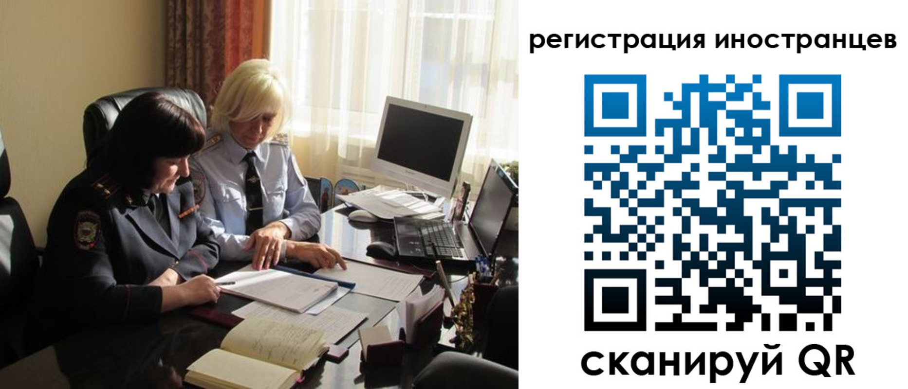 временная регистрация в Лыткарино