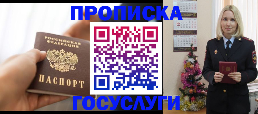 регистрация для школы в Лыткарино