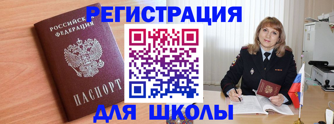 форма 3 в Лыткарино